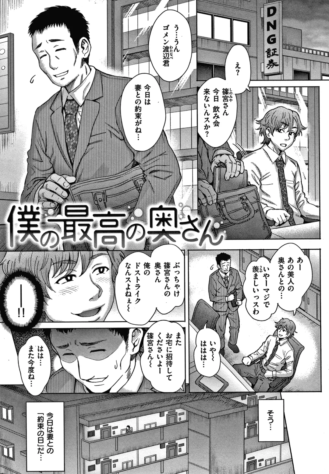 [Itou Eight] Soredemo Itoshii Kanojo-tachi - Still, my dear girls. + Toranoana Gentei Kounyu Tokuten Leaflet Fhentai - Page 155