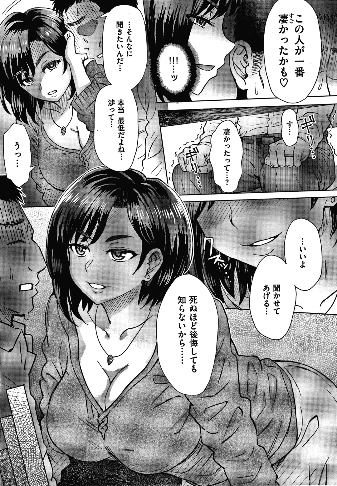 [Itou Eight] Soredemo Itoshii Kanojo-tachi - Still, my dear girls. + Toranoana Gentei Kounyu Tokuten Leaflet Fhentai - Page 159