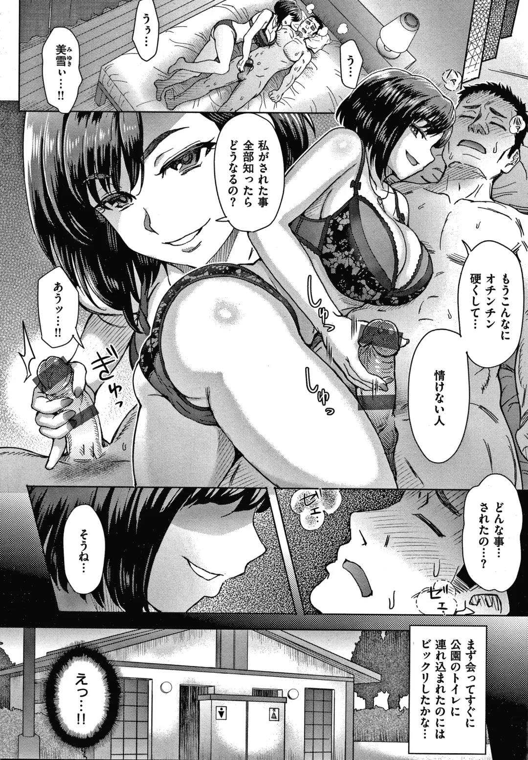 [Itou Eight] Soredemo Itoshii Kanojo-tachi - Still, my dear girls. + Toranoana Gentei Kounyu Tokuten Leaflet Fhentai - Page 160