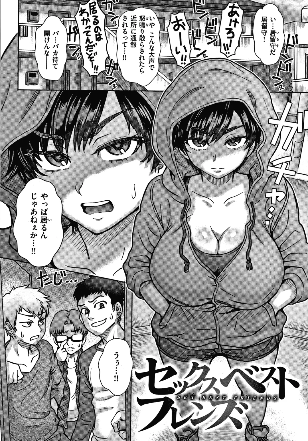 [Itou Eight] Soredemo Itoshii Kanojo-tachi - Still, my dear girls. + Toranoana Gentei Kounyu Tokuten Leaflet Fhentai - Page 46