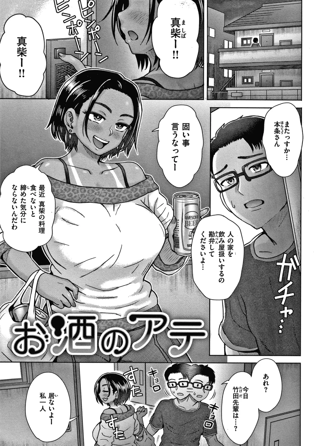 [Itou Eight] Soredemo Itoshii Kanojo-tachi - Still, my dear girls. + Toranoana Gentei Kounyu Tokuten Leaflet Fhentai - Page 5