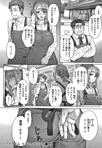 [Itou Eight] Soredemo Itoshii Kanojo-tachi - Still, my dear girls. + Toranoana Gentei Kounyu Tokuten Leaflet Fhentai - Page 124