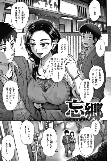 [Itou Eight] Soredemo Itoshii Kanojo-tachi - Still, my dear girls. + Toranoana Gentei Kounyu Tokuten Leaflet Fhentai - Page 127