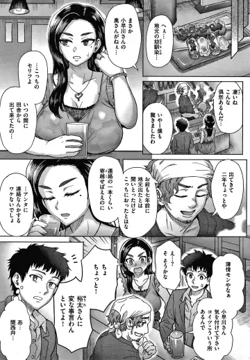 [Itou Eight] Soredemo Itoshii Kanojo-tachi - Still, my dear girls. + Toranoana Gentei Kounyu Tokuten Leaflet Fhentai - Page 129