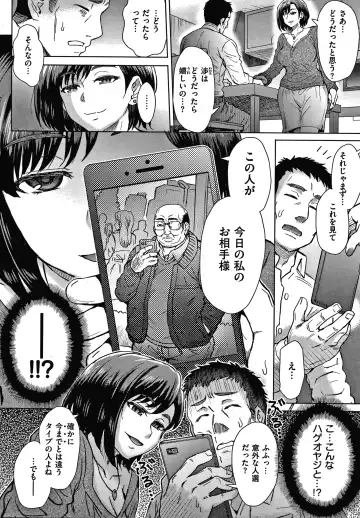 [Itou Eight] Soredemo Itoshii Kanojo-tachi - Still, my dear girls. + Toranoana Gentei Kounyu Tokuten Leaflet Fhentai - Page 158