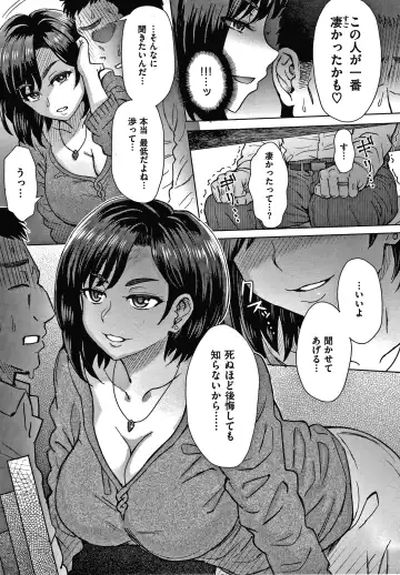 [Itou Eight] Soredemo Itoshii Kanojo-tachi - Still, my dear girls. + Toranoana Gentei Kounyu Tokuten Leaflet Fhentai - Page 159