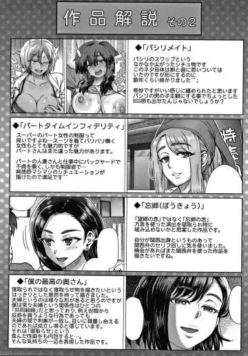 [Itou Eight] Soredemo Itoshii Kanojo-tachi - Still, my dear girls. + Toranoana Gentei Kounyu Tokuten Leaflet Fhentai - Page 176