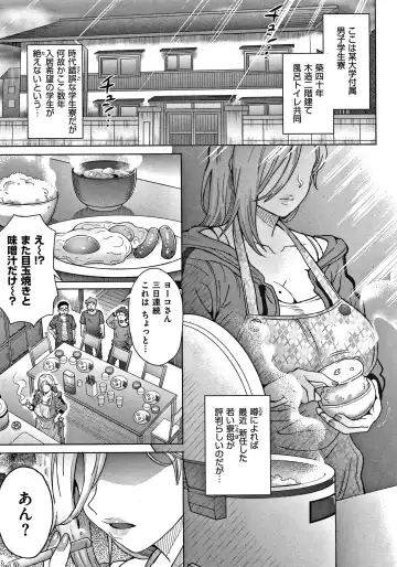 [Itou Eight] Soredemo Itoshii Kanojo-tachi - Still, my dear girls. + Toranoana Gentei Kounyu Tokuten Leaflet Fhentai - Page 25