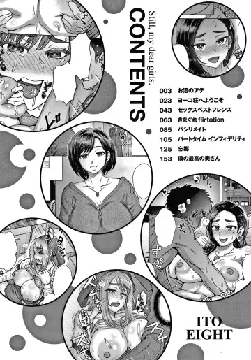 [Itou Eight] Soredemo Itoshii Kanojo-tachi - Still, my dear girls. + Toranoana Gentei Kounyu Tokuten Leaflet Fhentai - Page 4