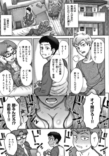 [Itou Eight] Soredemo Itoshii Kanojo-tachi - Still, my dear girls. + Toranoana Gentei Kounyu Tokuten Leaflet Fhentai - Page 45