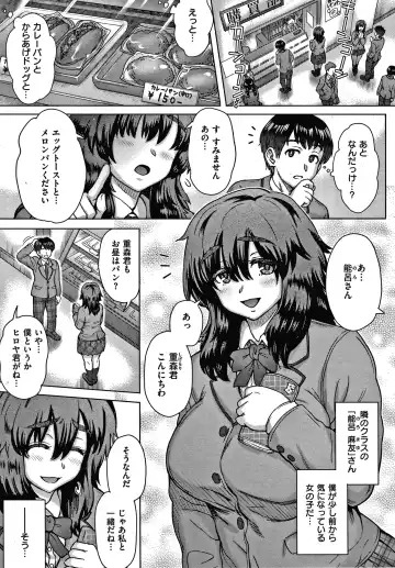 [Itou Eight] Soredemo Itoshii Kanojo-tachi - Still, my dear girls. + Toranoana Gentei Kounyu Tokuten Leaflet Fhentai - Page 87