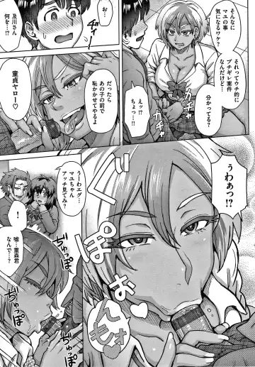 [Itou Eight] Soredemo Itoshii Kanojo-tachi - Still, my dear girls. + Toranoana Gentei Kounyu Tokuten Leaflet Fhentai - Page 93