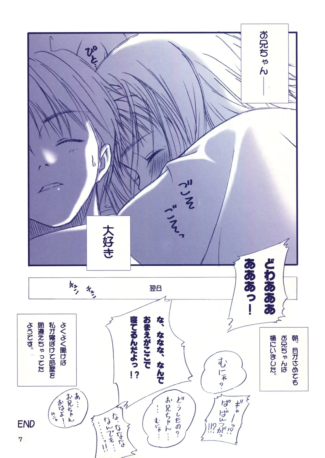[Tony Taka] After... ~Nagisa Hen~ Omake Hon Fhentai - Page 7