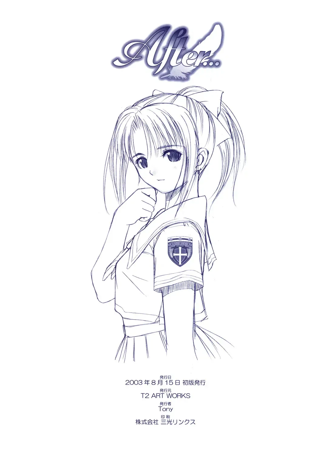 [Tony Taka] After... ~Nagisa Hen~ Omake Hon Fhentai - Page 8