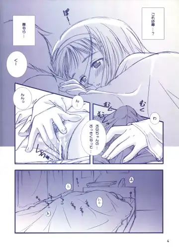 [Tony Taka] After... ~Nagisa Hen~ Omake Hon Fhentai - Page 4
