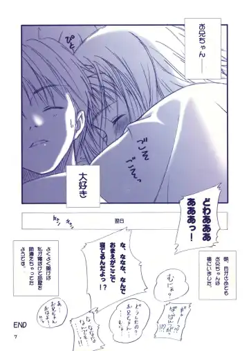[Tony Taka] After... ~Nagisa Hen~ Omake Hon Fhentai - Page 7