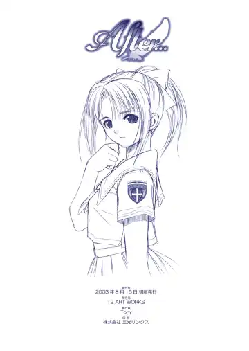 [Tony Taka] After... ~Nagisa Hen~ Omake Hon Fhentai - Page 8