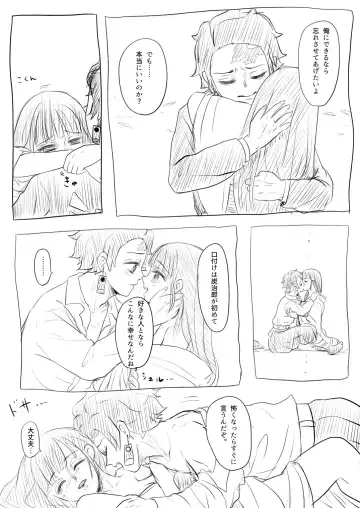 [Tora] TanKana Manga 4 Fhentai - Page 5