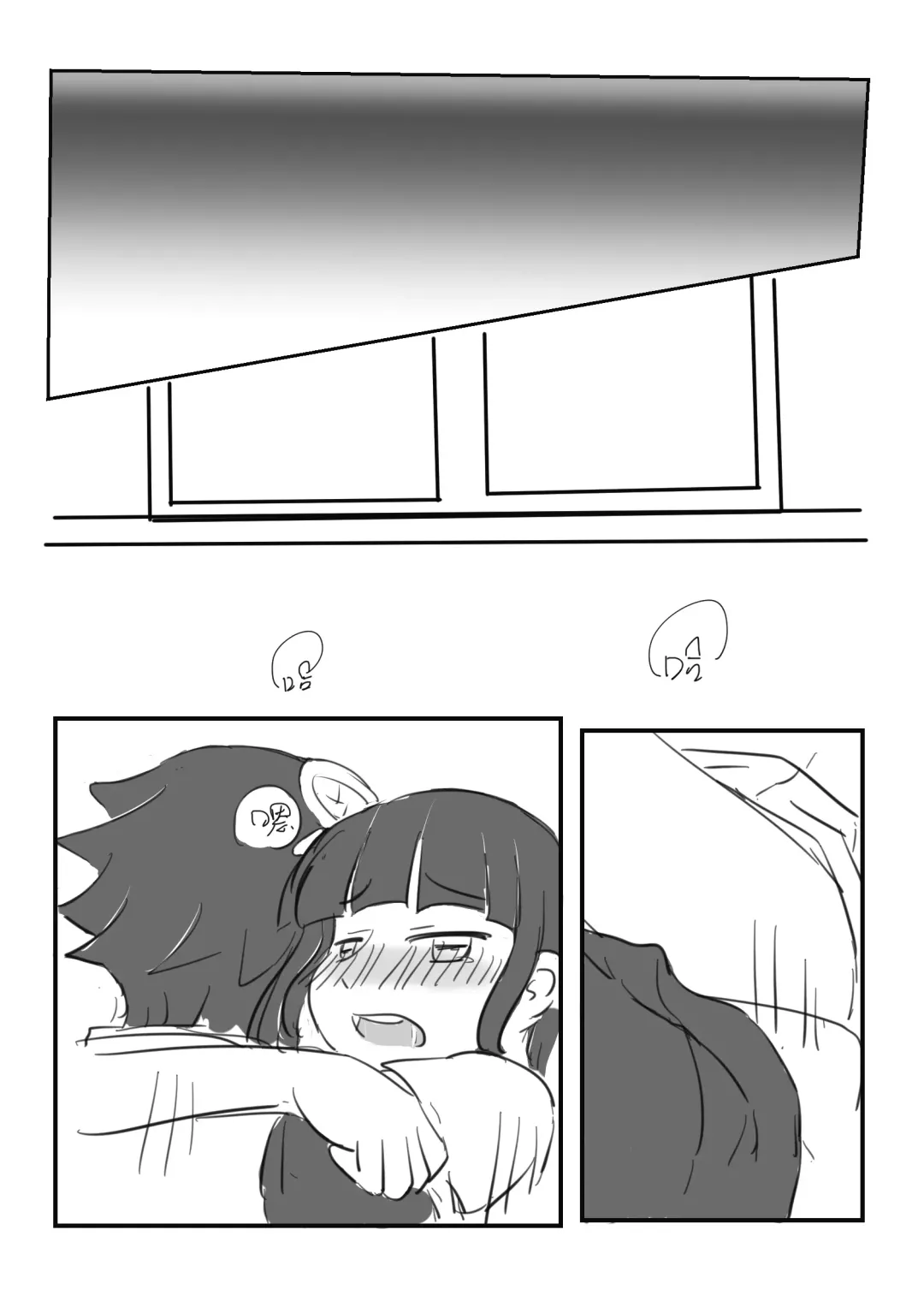 [Yutsu] TanKana Gakuen Manga Fhentai - Page 11