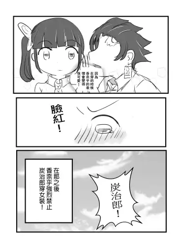 [Yutsu] TanKana Gakuen Manga Fhentai - Page 15