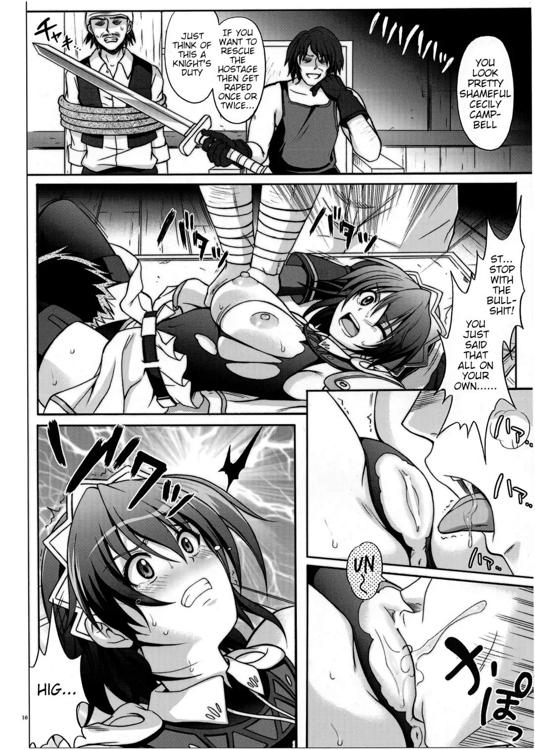 [Izumi - Reizei] HWA Fhentai - Page 5