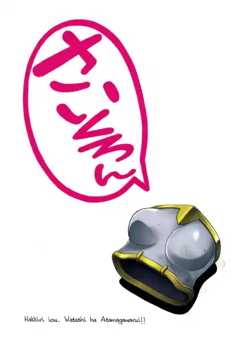 [Izumi - Reizei] HWA Fhentai - Page 28