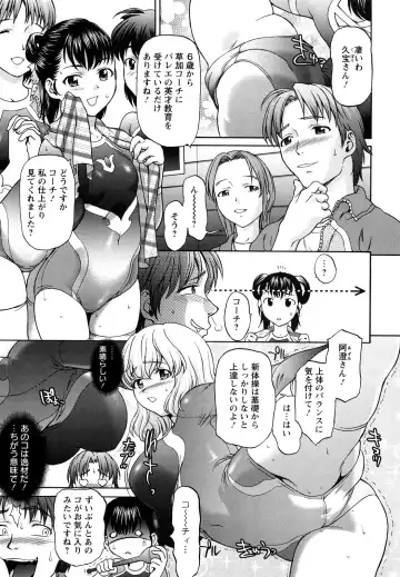 [Saida Kazuaki] Kui Communication Fhentai - Page 72