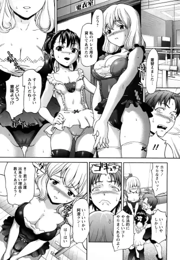 [Saida Kazuaki] Kui Communication Fhentai - Page 78