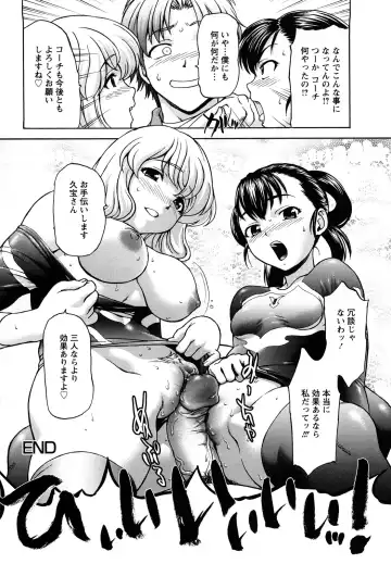 [Saida Kazuaki] Kui Communication Fhentai - Page 91