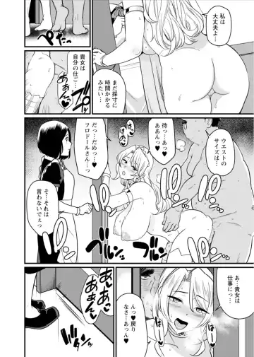 [Andoryu] Sekai no Ero Douwa Hadaka no Joou-sama ~Kokumin Minna ga Yarechau Seibo~ Fhentai - Page 36