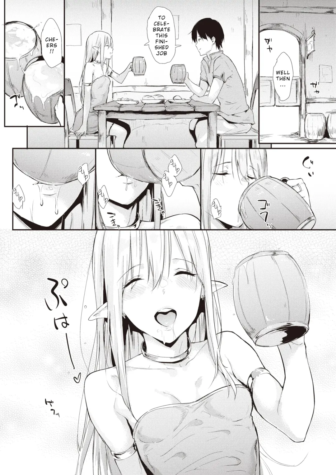 [Napata] After Quest Fhentai - Page 2