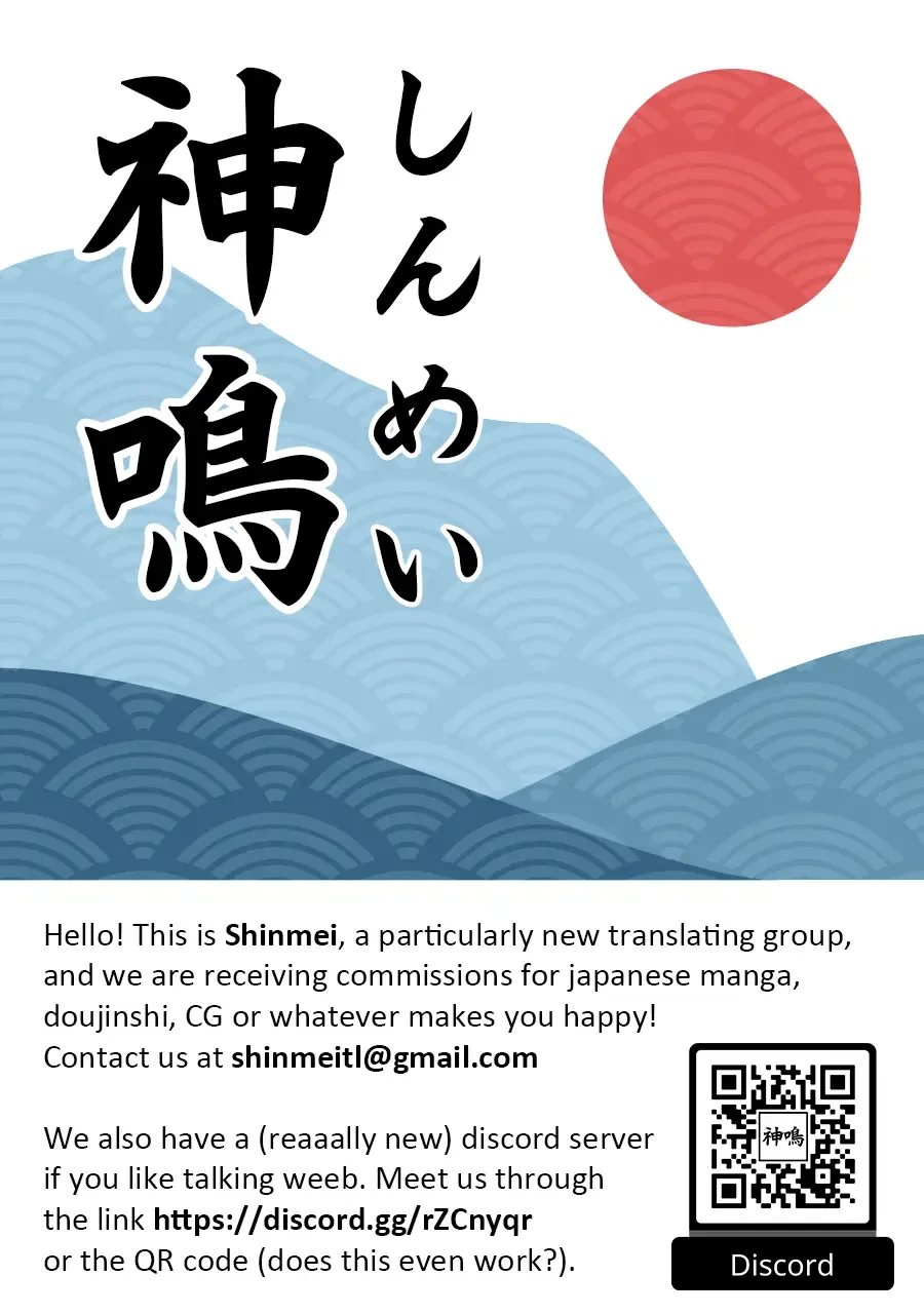 [Napata] After Quest Fhentai - Page 25