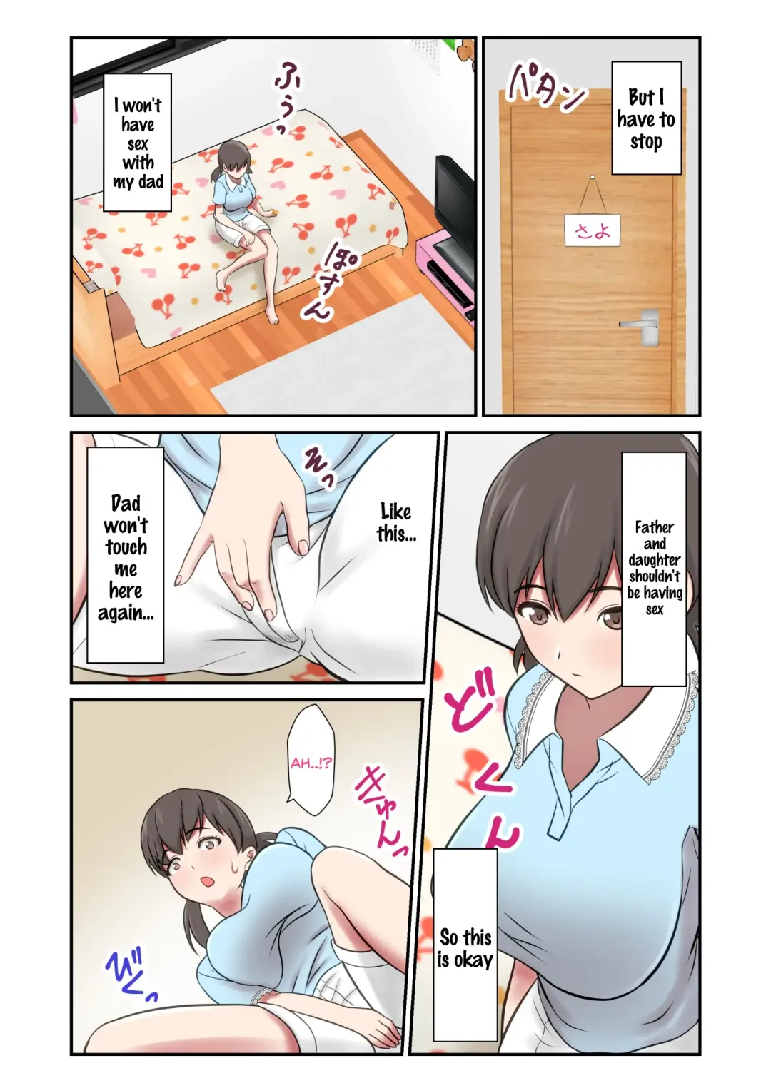 [Shigemiya Kyouhei] Migawari Tsuma -Naki Haha no Kawari ni Chichioya ni Dakareru Musume- Fhentai - Page 43