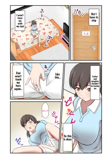 [Shigemiya Kyouhei] Migawari Tsuma -Naki Haha no Kawari ni Chichioya ni Dakareru Musume- Fhentai - Page 43