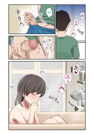 [Shigemiya Kyouhei] Migawari Tsuma -Naki Haha no Kawari ni Chichioya ni Dakareru Musume- Fhentai - Page 49