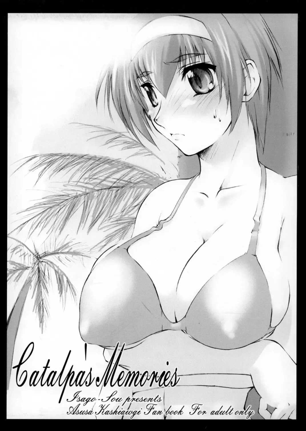 [Seura Isago] Catalpa's Memories Fhentai - Page 2