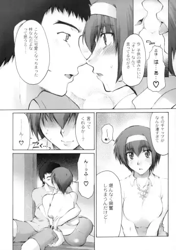 [Seura Isago] Catalpa's Memories Fhentai - Page 15