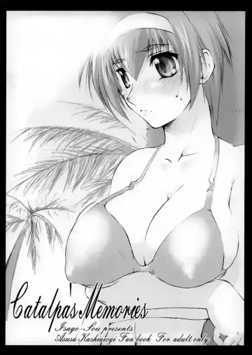 [Seura Isago] Catalpa's Memories Fhentai - Page 2