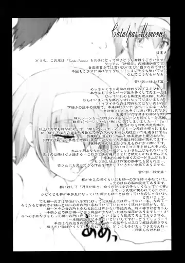 [Seura Isago] Catalpa's Memories Fhentai - Page 47