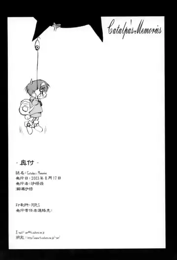 [Seura Isago] Catalpa's Memories Fhentai - Page 49