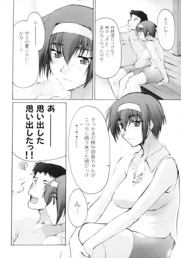 [Seura Isago] Catalpa's Memories Fhentai - Page 9