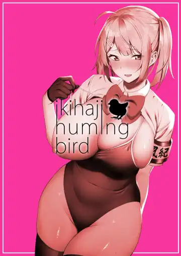 [Nodame] Fuuki Iin to Fuuzoku Katsudou | SEX ACTS with a Member of the Public Moral Committee (decensored) Fhentai - Page 3