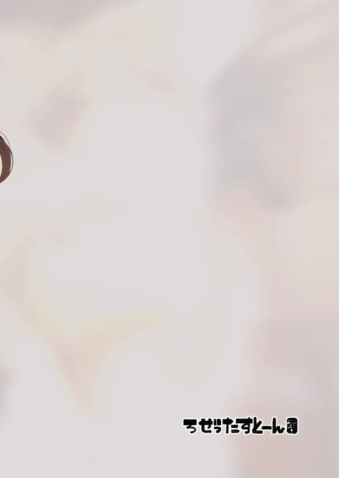 [Teterun] Futanari Kurabe | The Futanari Comparison Fhentai - Page 25