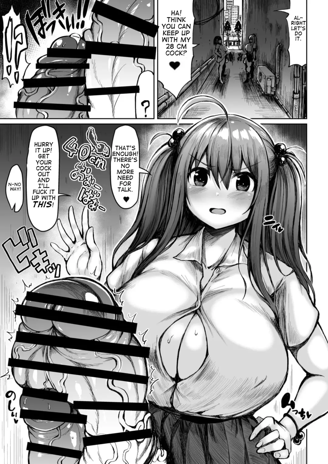 [Teterun] Futanari Kurabe | The Futanari Comparison Fhentai - Page 3