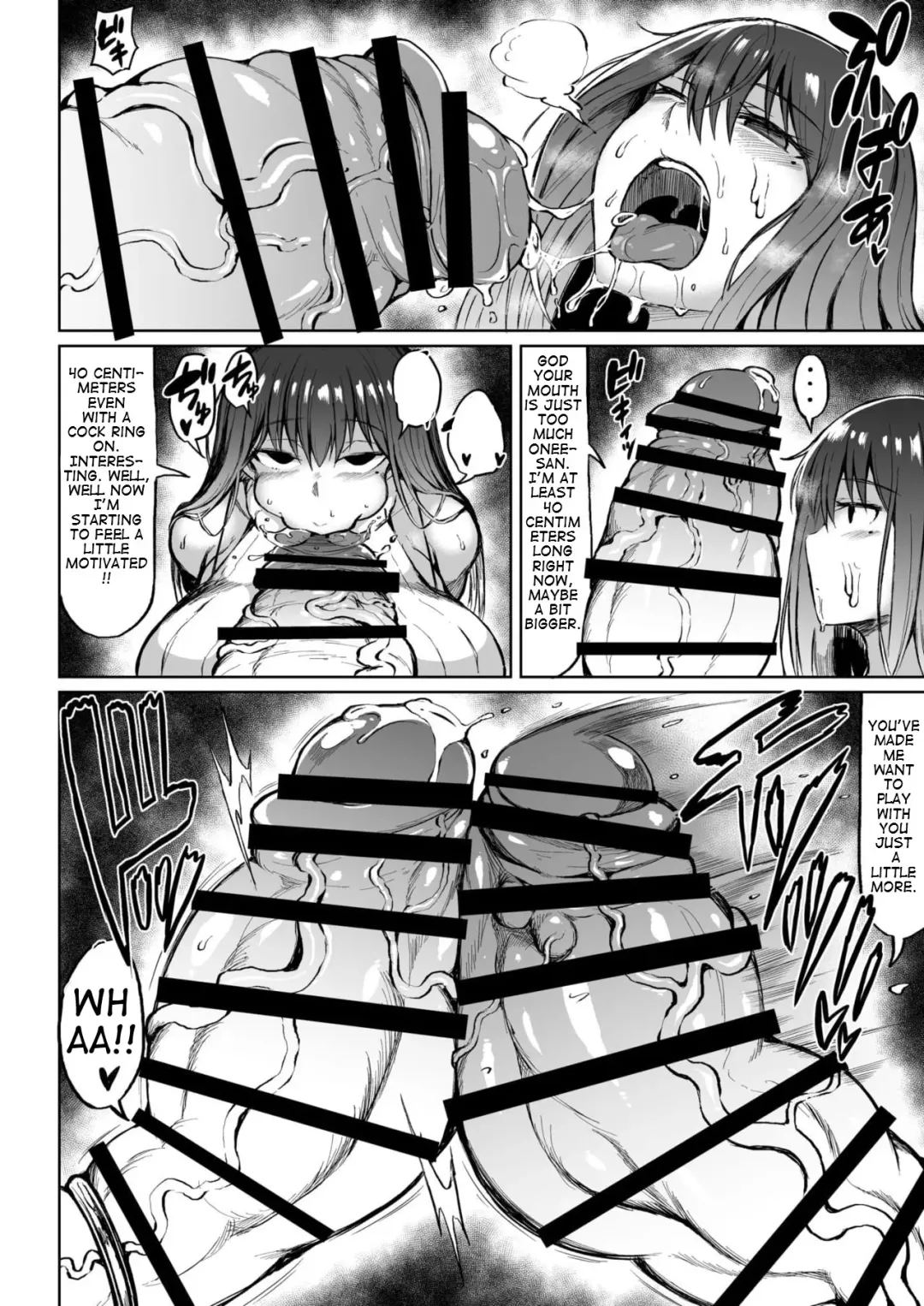 [Teterun] Futanari Kurabe | The Futanari Comparison Fhentai - Page 8