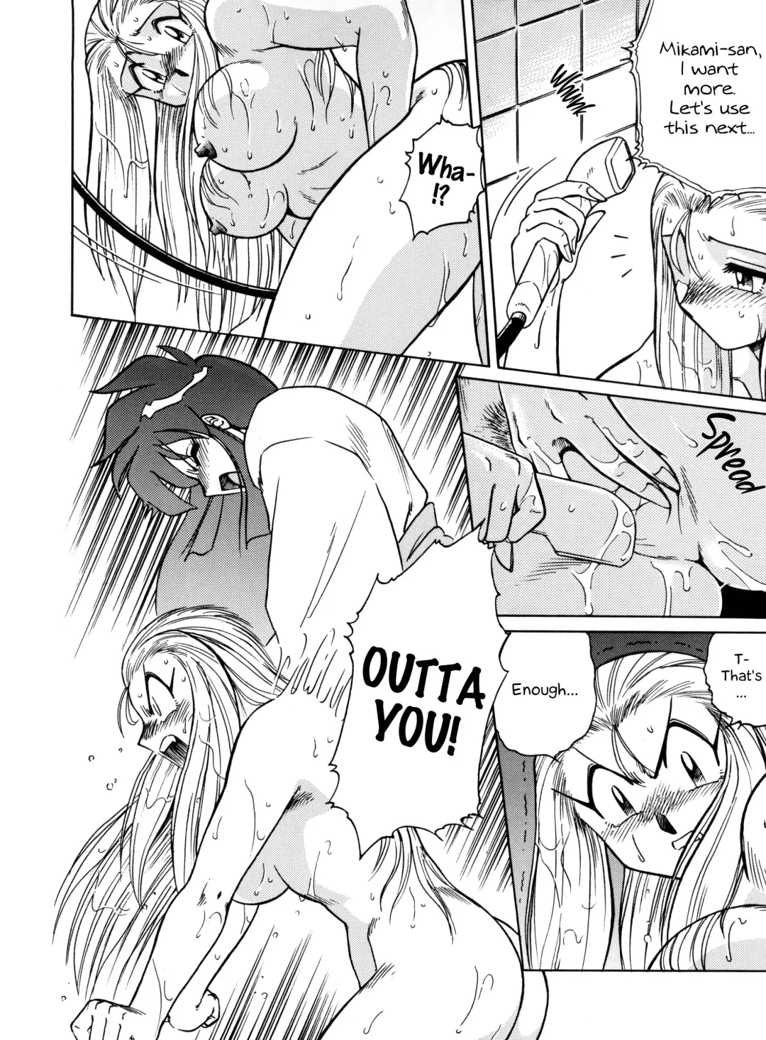 [Aratamaru] Curious Okinu-chan! Fhentai - Page 14