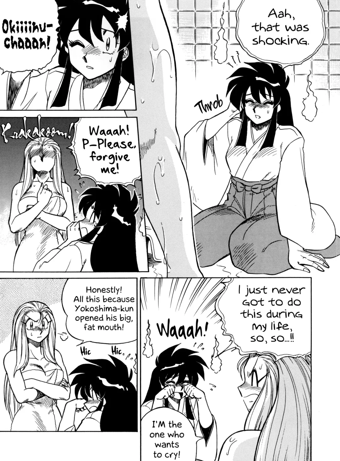 [Aratamaru] Curious Okinu-chan! Fhentai - Page 15