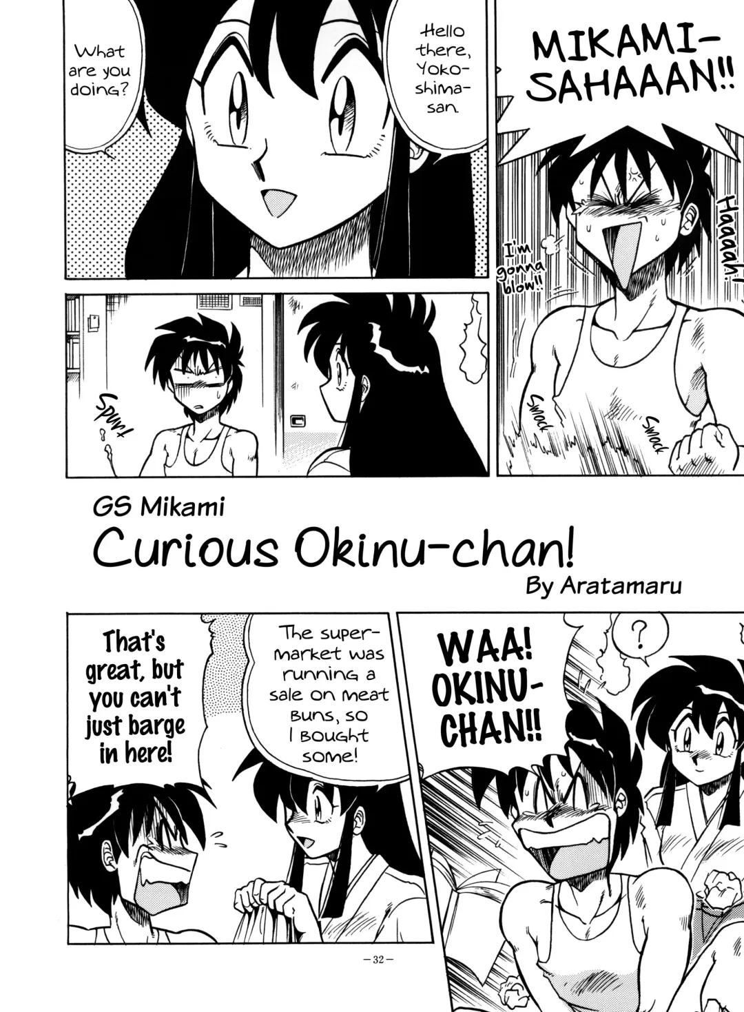 [Aratamaru] Curious Okinu-chan! Fhentai - Page 2