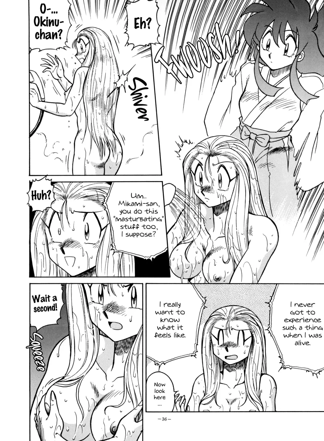 [Aratamaru] Curious Okinu-chan! Fhentai - Page 6