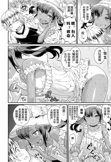 [Takahashi Note] Jiyuukenkyuu Fhentai - Page 5
